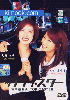 Top Caster (Japanese TV Drama DVD) Top Caster (Japanese TV Drama DVD)