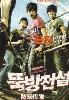 Bar Legend (All Region)(Korean Movie) Bar Legend (All Region)(Korean Movie)