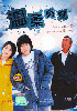 Affectionate Time (Japanese TV Drama) Affectionate Time (Japanese TV Drama)