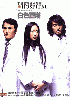 Hospital OST (2CD) Hospital OST (2CD)