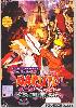 Naruto the movie 2 + OST Naruto the movie 2 + OST