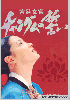 Jewel in the palace (Complete Series, Japanese sub)(MBC Korean TV Drama) Jewel in the palace (Complete Series, Japanese sub)(MBC Korean TV Drama)