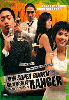 Super Rookie Ranger (Korean TV Drama DVD) Super Rookie Ranger (Korean TV Drama DVD)