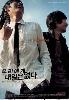 Boys of tomorrow (All Region)(Korean Movie)
