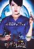 The cut (All Region DVD)(Korean Movie) The cut (All Region DVD)(Korean Movie)