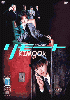 Remote (Japanese TV Series) Remote (Japanese TV Series)