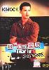 Back to school (Japanese TV Drama DVD) Back to school (Japanese TV Drama DVD)