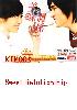 Sweet Relationship OST (2CD) Sweet Relationship OST (2CD)