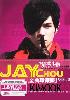 Jay Chou (2CD) Jay Chou (2CD)