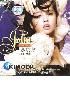 Jolin - In my arms (2CD) Jolin - In my arms (2CD)