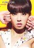 Jolin Tsai - Love Mission No. 1 (Special Celebration Edition)(2disc) Jolin Tsai - Love Mission No. 1 (Special Celebration Edition)(2disc)