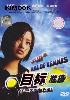 Ace of Tennis (Japanese TV Drama)