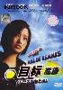 Ace of Tennis (Japanese TV Drama) Ace of Tennis (Japanese TV Drama)