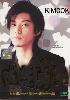 Bomb Bee Men (All Region)(Japanese TV Series DVD) Bomb Bee Men (All Region)(Japanese TV Series DVD)