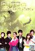 A Sound to Heart 3 (MTV DVD)