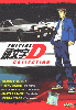 Initial D Movie Colletion - Stage 1-4 Initial D Movie Colletion - Stage 1-4
