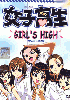 Girl's High (1-12end) Girl's High (1-12end)