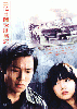 First love ( No English sub) First love ( No English sub)