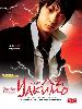 Psychic Detective Yakumo (Japanese TV Drama DVD)