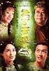 A Pillow Case of Mystery 1 ( Chinese TV drama DVD) A Pillow Case of Mystery 1 ( Chinese TV drama DVD)