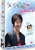 Be Strong Geum Soon (Vol. 4 of 4)(MBC TV Drama) (US Version) Be Strong Geum Soon (Vol. 4 of 4)(MBC TV Drama) (US Version)