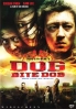 Dog bite dog (Chinese movie DVD)