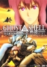 Ghost in the shell (Anime DVD) Ghost in the shell (Anime DVD)