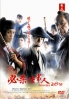 Assassins 2009 SP (japanese movie DVD)