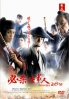 Assassins 2009 SP (japanese movie DVD) Assassins 2009 SP (japanese movie DVD)
