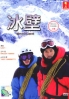 Never Land (Japanese TV Series DVD) Never Land (Japanese TV Series DVD)