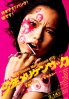 Brass Knuckle Boys (Japanese Movie DVD) Brass Knuckle Boys (Japanese Movie DVD)