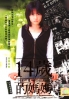 14-year-old Mother (Japanse TV Drama DVD) 14-year-old Mother (Japanse TV Drama DVD)
