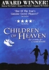 Children of Heaven (Movie DVD) (Award-Winner)