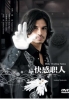 Body Healing Salon (Japanese TV Drama DVD) Body Healing Salon (Japanese TV Drama DVD)
