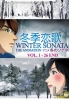 Winter Sonata (Animation Version) Winter Sonata (Animation Version)