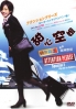 Attention Please (SP 2) : Fly to Sydney 2008 (The Movie) Attention Please (SP 2) : Fly to Sydney 2008 (The Movie)
