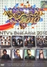 NTVs Best Artist 2010 (2DVD) NTVs Best Artist 2010 (2DVD)