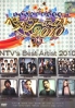 NTVs Best Artist 2010 (2DVD)