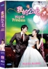 My Princess (All Region DVD)(Korean TV Drama) My Princess (All Region DVD)(Korean TV Drama)