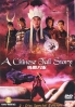 A Chinese tall story (Special Edition 2DVD)(All Region)(US Version)