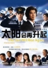 The Sun will Rise Again (All Region DVD)(Japanese TV Drama)