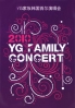 2010 YG Family Concert (All Region DVD)