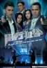 Lives Of Omission (All Region DVD)(TVB Drama) (US Version)