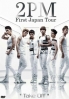 2PM 1st Japan Tour in MAKUHARI MESSE (All Region DVD)