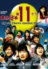 11 Nin mo Iru! (All Region DVD)(Japanese TV Drama) 11 Nin mo Iru! (All Region DVD)(Japanese TV Drama)