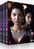 Cruel Temptation (All Region DVD)(3Volume Combo Set)(Award-Winning) Cruel Temptation (All Region DVD)(3Volume Combo Set)(Award-Winning)