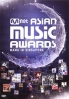 Mnet Asian Music Awards - Mama in Singapore (3DVD)