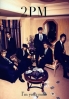 2PM - I'm Your Man (CD + DVD Region 2)