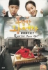 Rooftop Prince OST (Korean Music CD) Rooftop Prince OST (Korean Music CD)