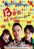 13-sai no Hello Work (All Region DVD)(Japanese TV Drama) 13-sai no Hello Work (All Region DVD)(Japanese TV Drama)